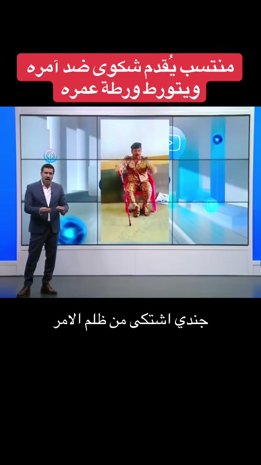 @Raed