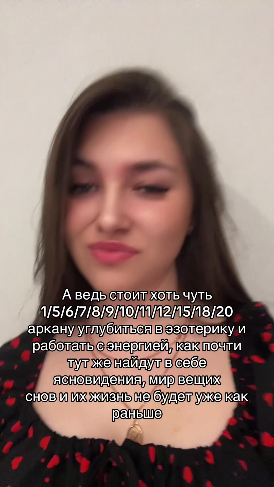 @esoteric.alina