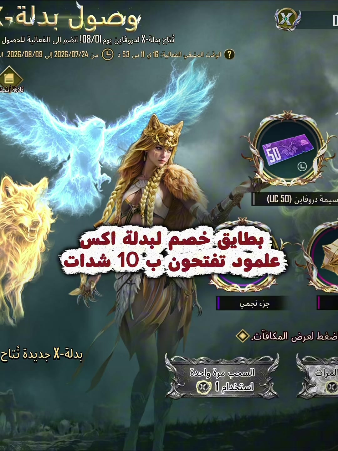 @أيلول