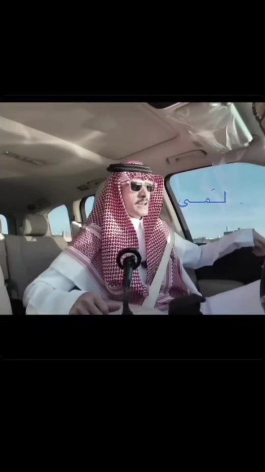 @لَــــمَــــىٰ |𝑳𝒂𝒎𝒂🎖️