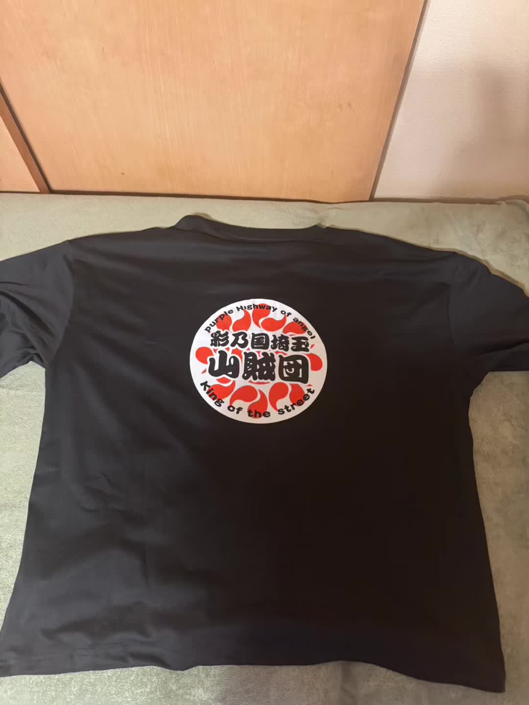 @ゲップ13サーティーン