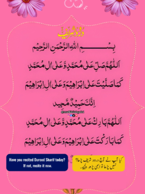 @Mufti bilal official