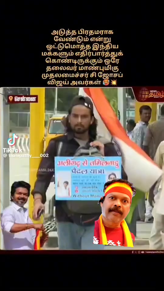 @vijaymurugan 1971
