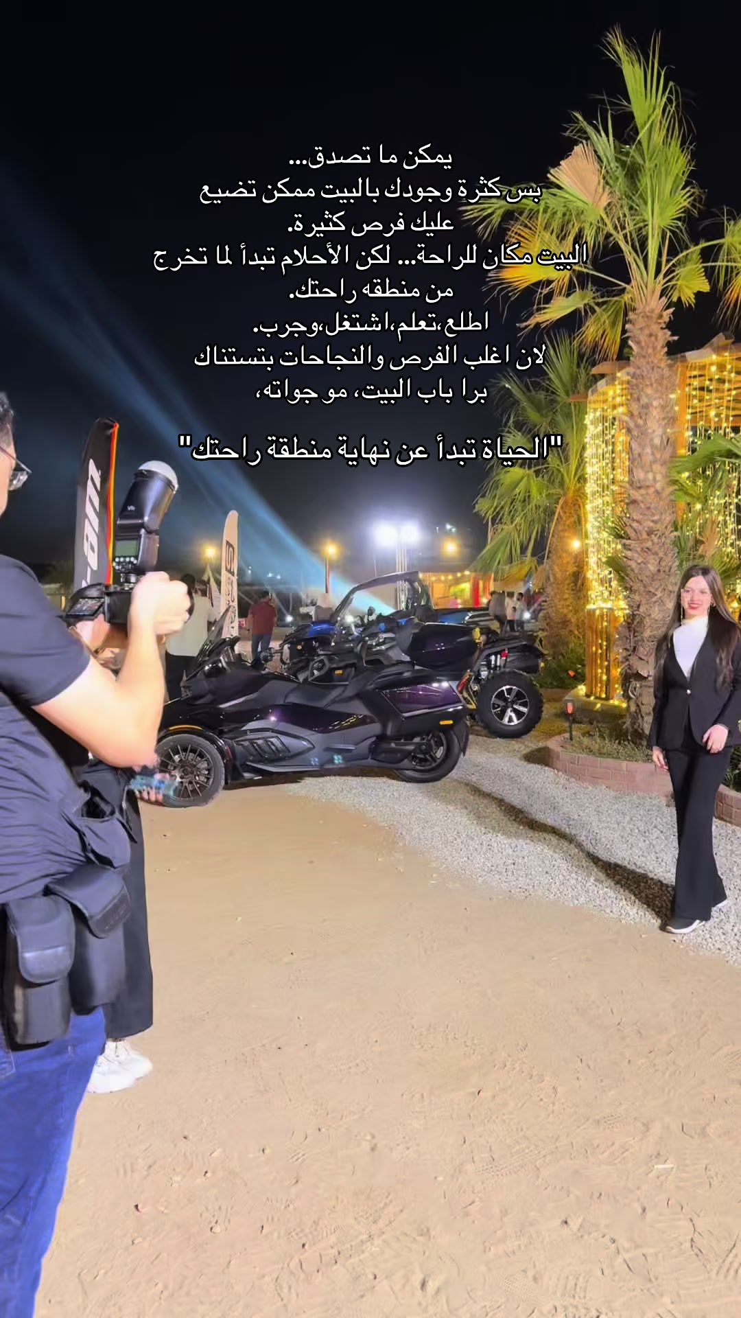 @غزل | Ghazal