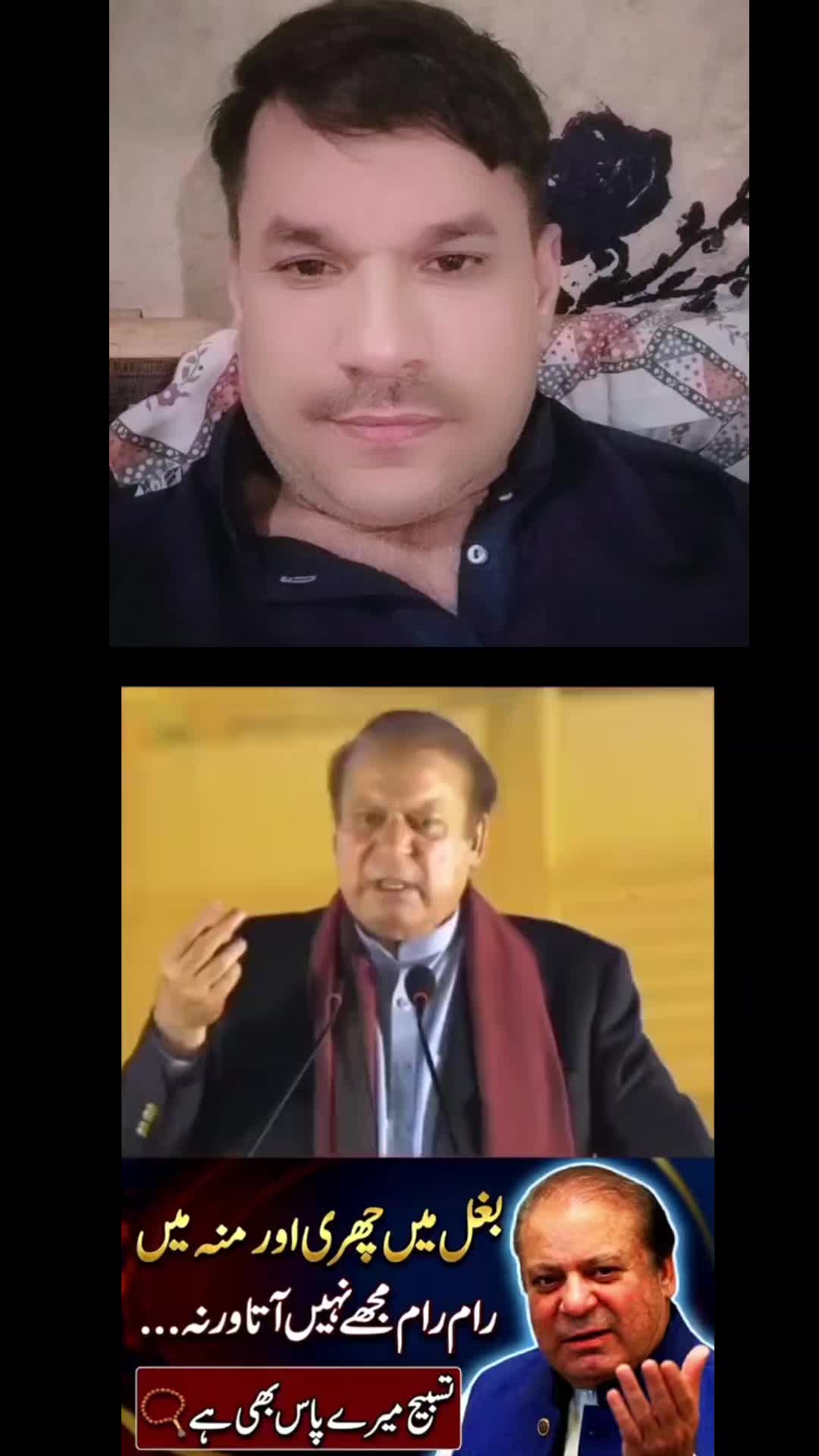 @Asifali