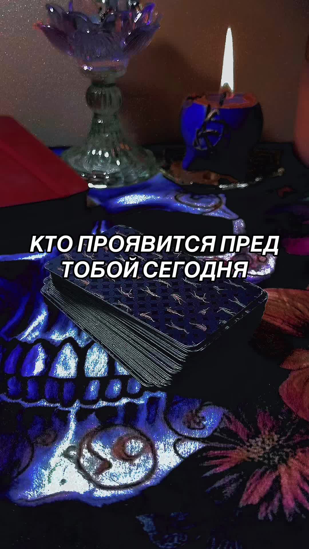 @Ника Козельская