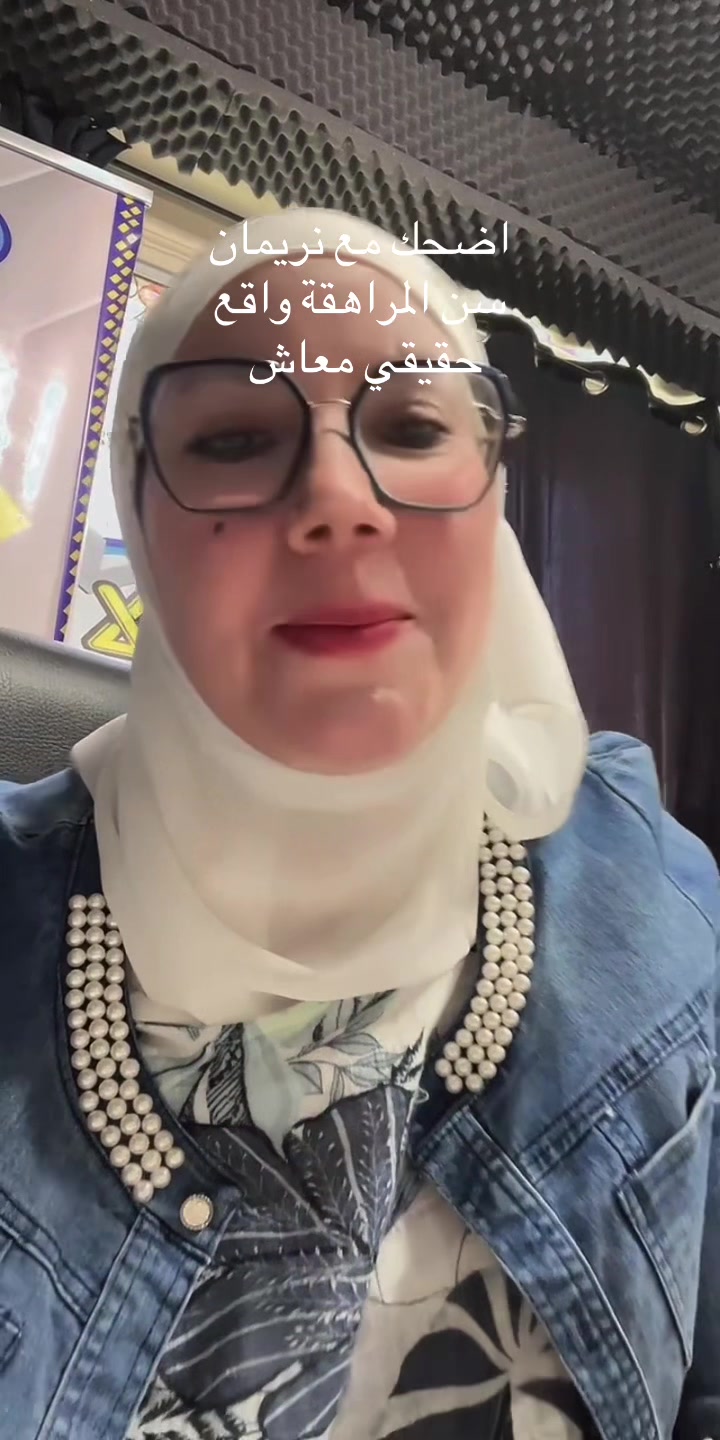 @باحثة وإعلامية أمينة نريمان