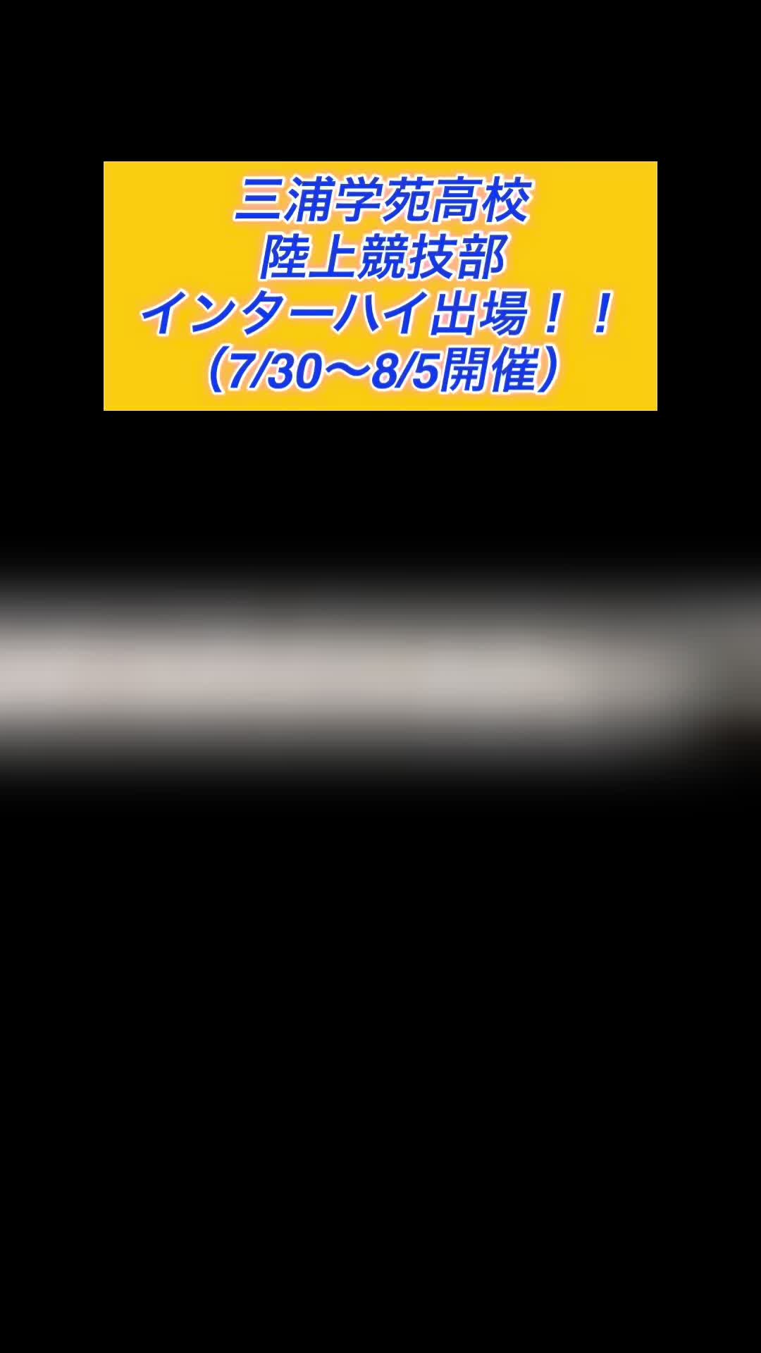 @【公式】三浦学苑高等学校