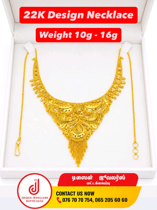 @Design Jewellers Batticaloa