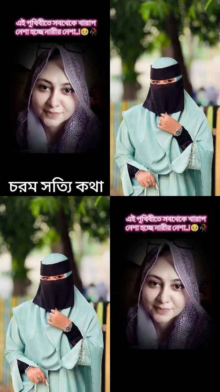 @❀͜͡ Sraboni Islam❀͜͡Sk❀🌶️🌶️