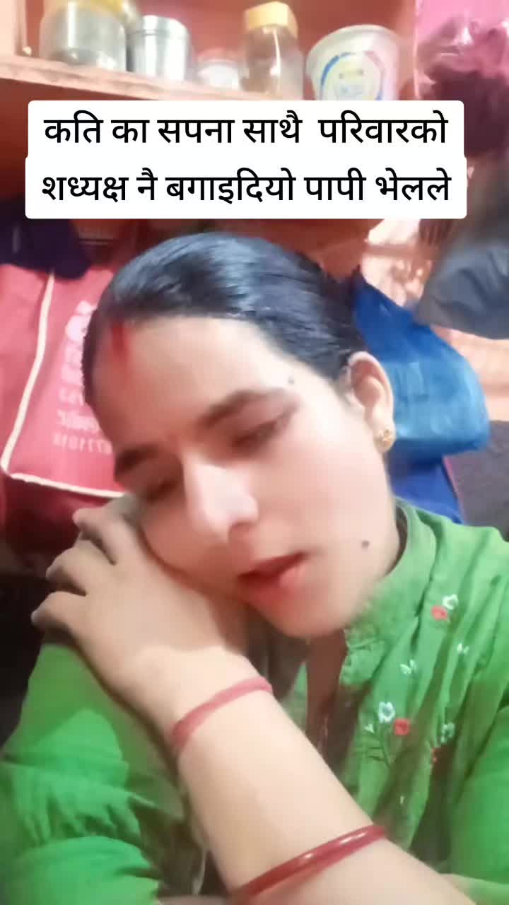 @Anita Pokharel
