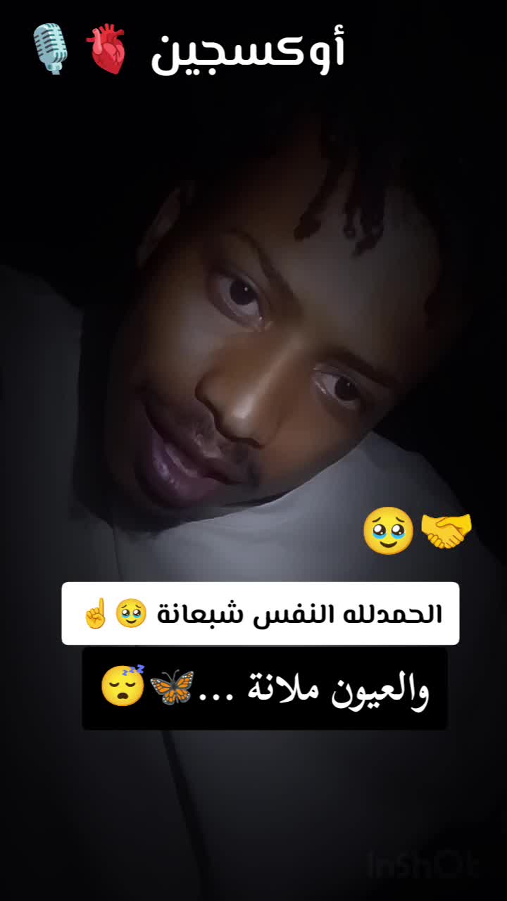 @أوكسجين👑OXSYGEN