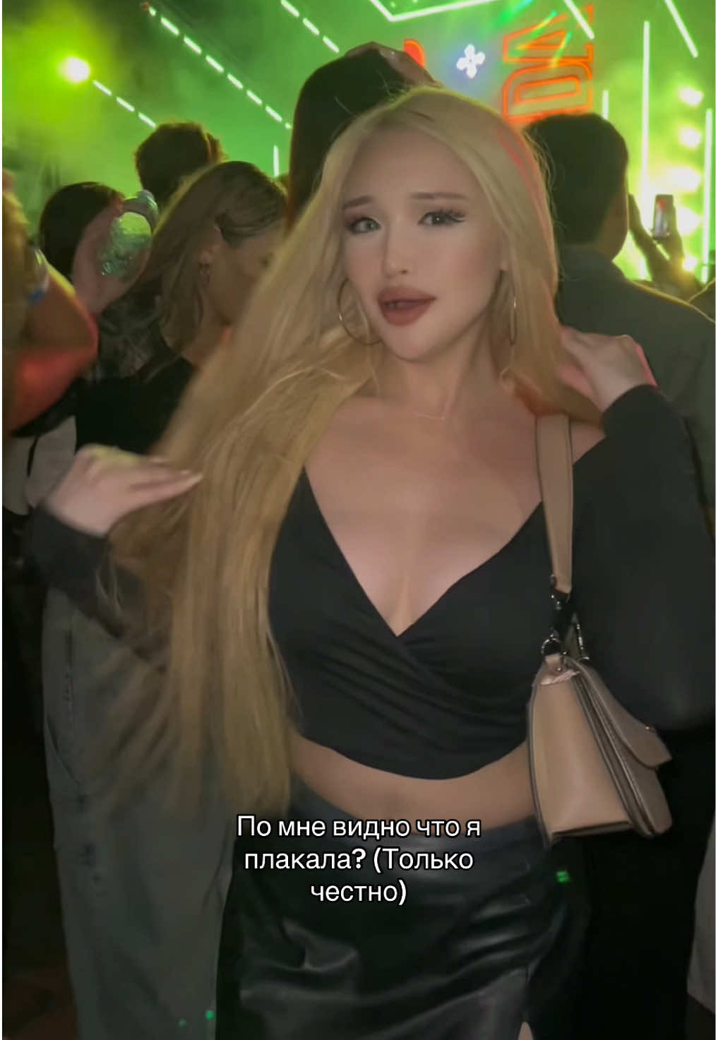 @Diana💋