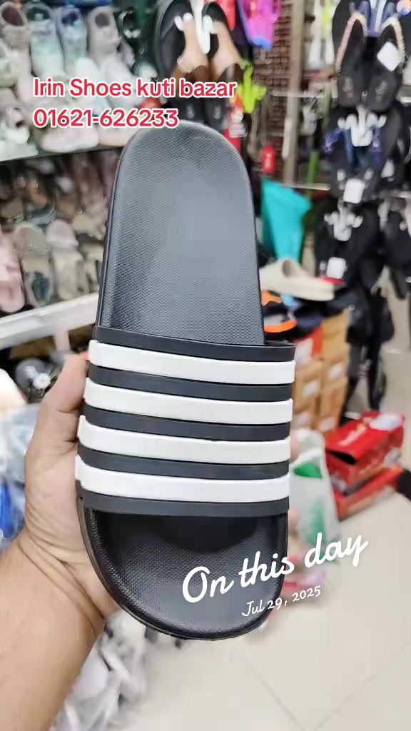 @নিউ আইরিন সুজ (কুটি বাজার)