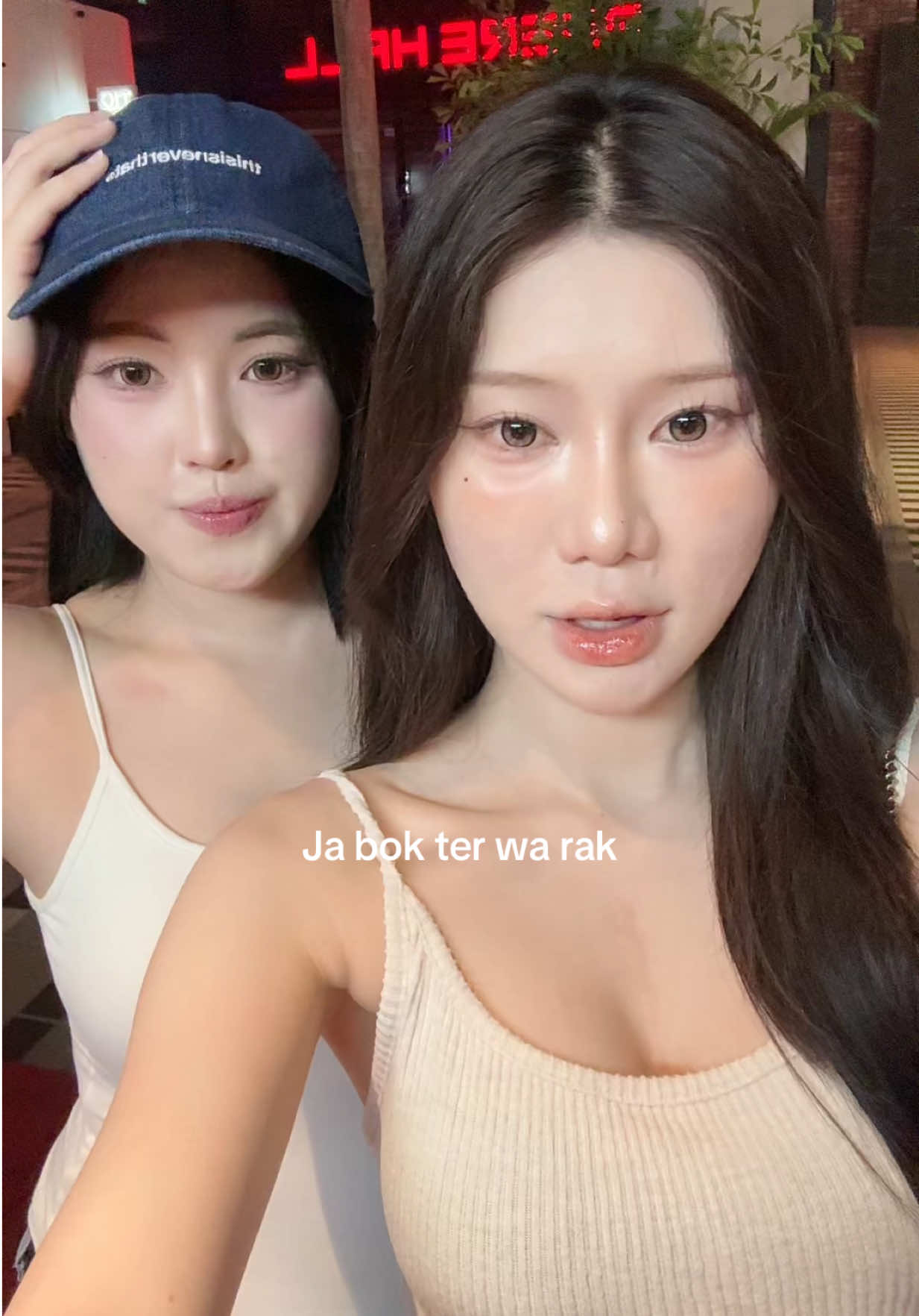 @𐙚 อันอัน