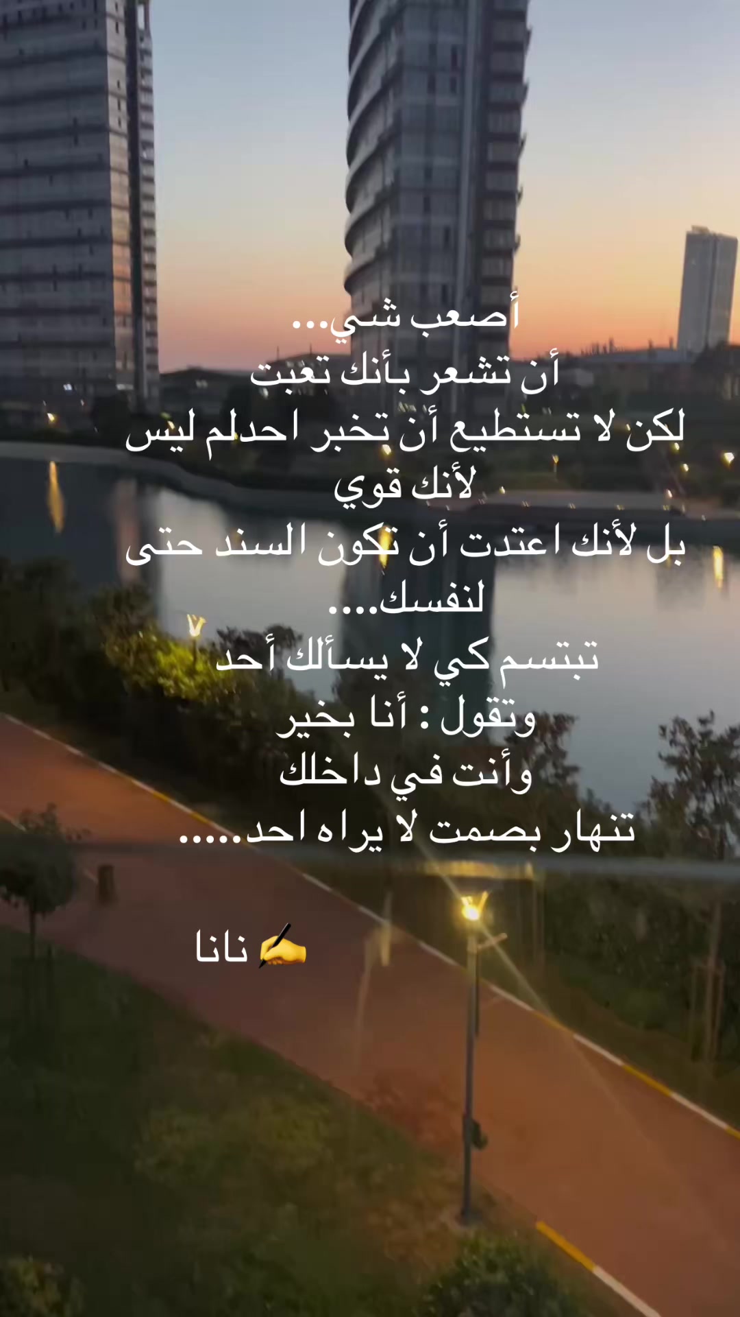 @Nanaaaa 💥🇩🇿👑