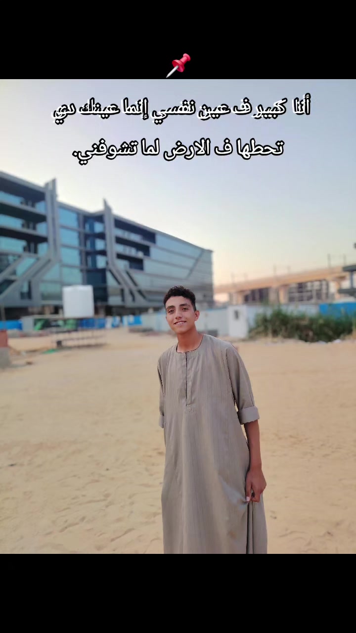 @🇸🇩🥺 الهستيري🇪🇬🫶