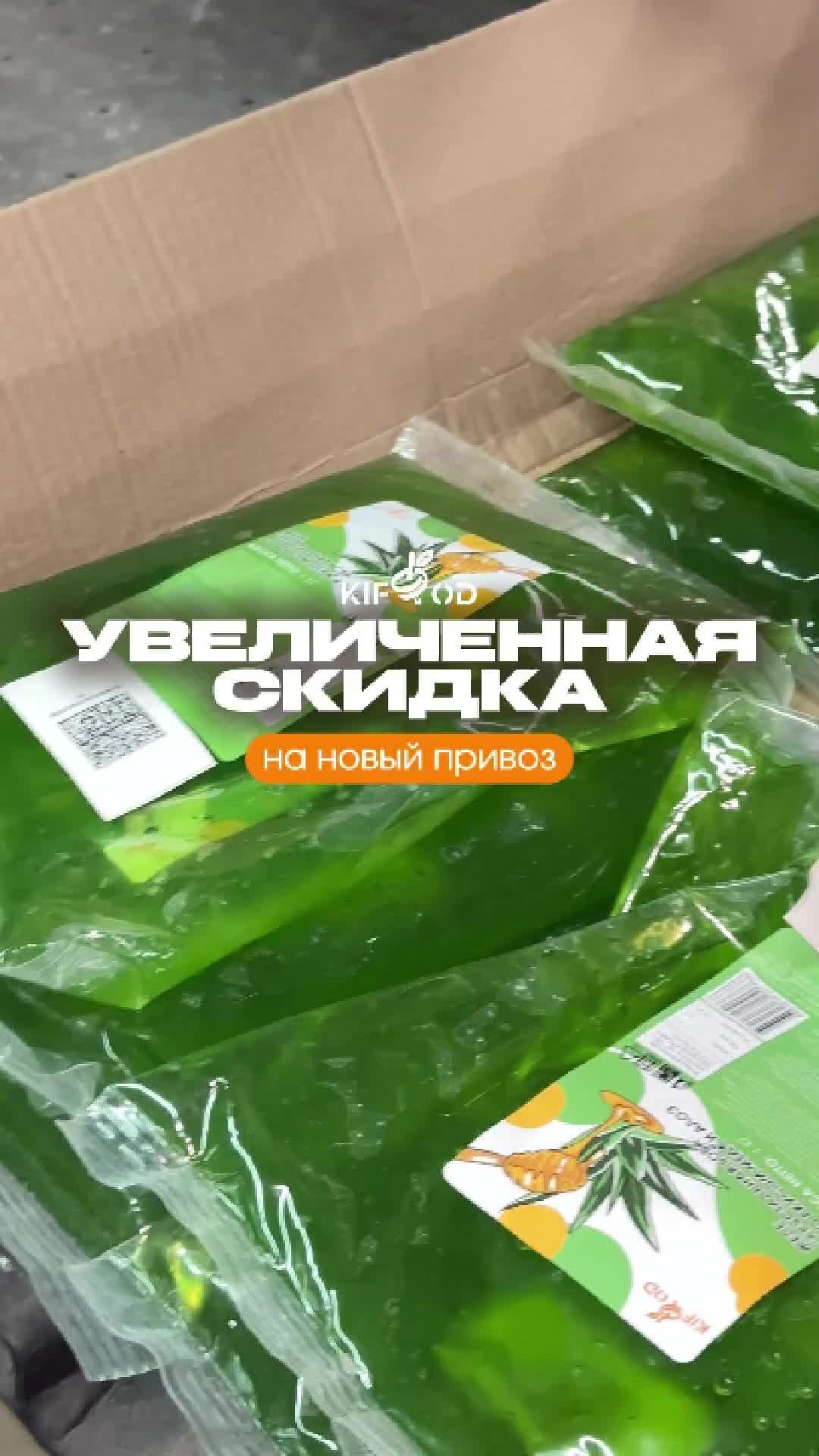 @kifood.by