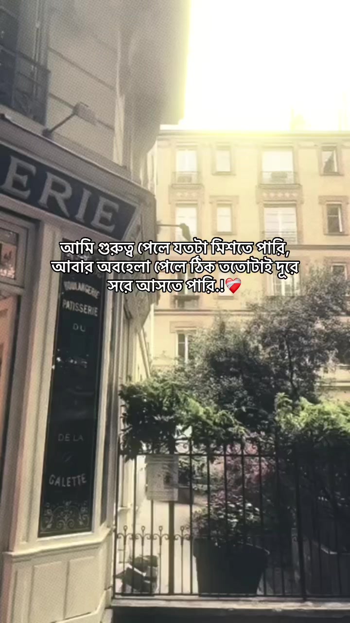 @♡বেলা♡