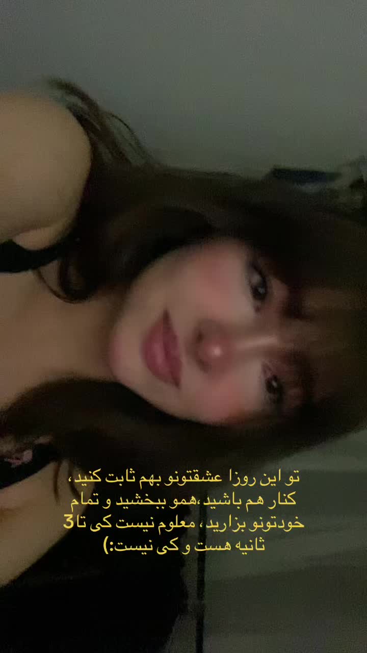 @ثنا