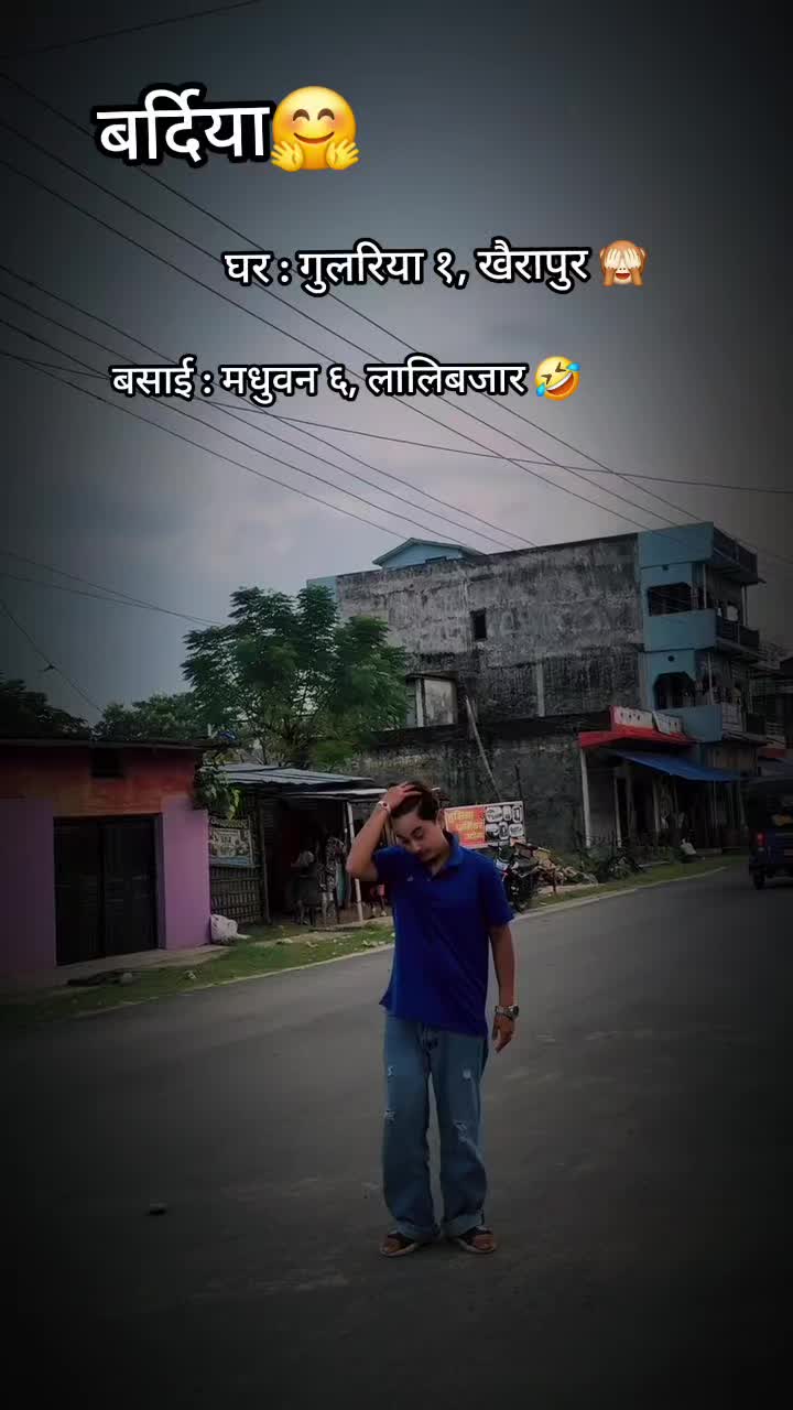 @Basnet 🐼❣️