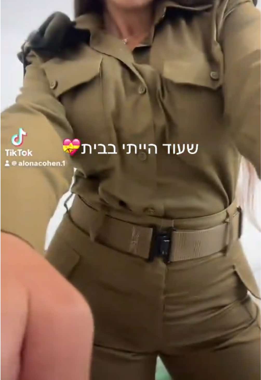 @alonacohen.1