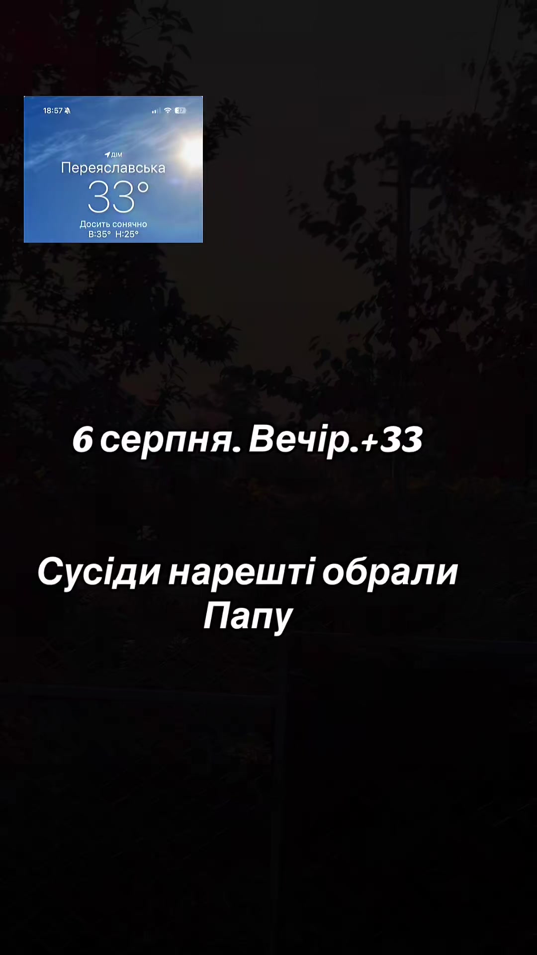 @Elenka😈