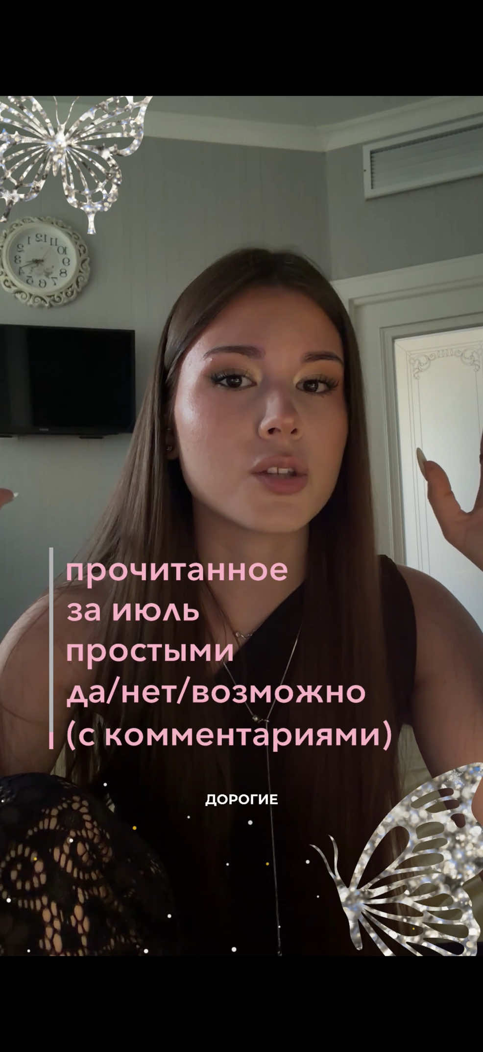 @тгк: vslss💋🫶🏻
