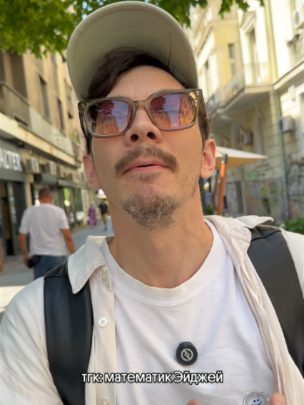 @тгк: математик Эйджей