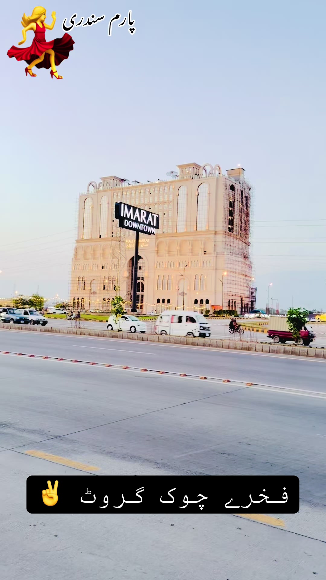 @sajidnihalka923