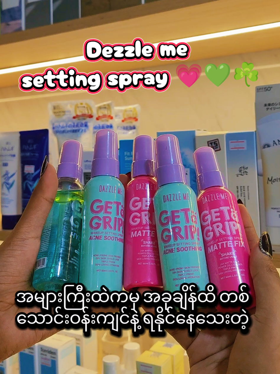 @Beautrium Skincare & Cosmetics