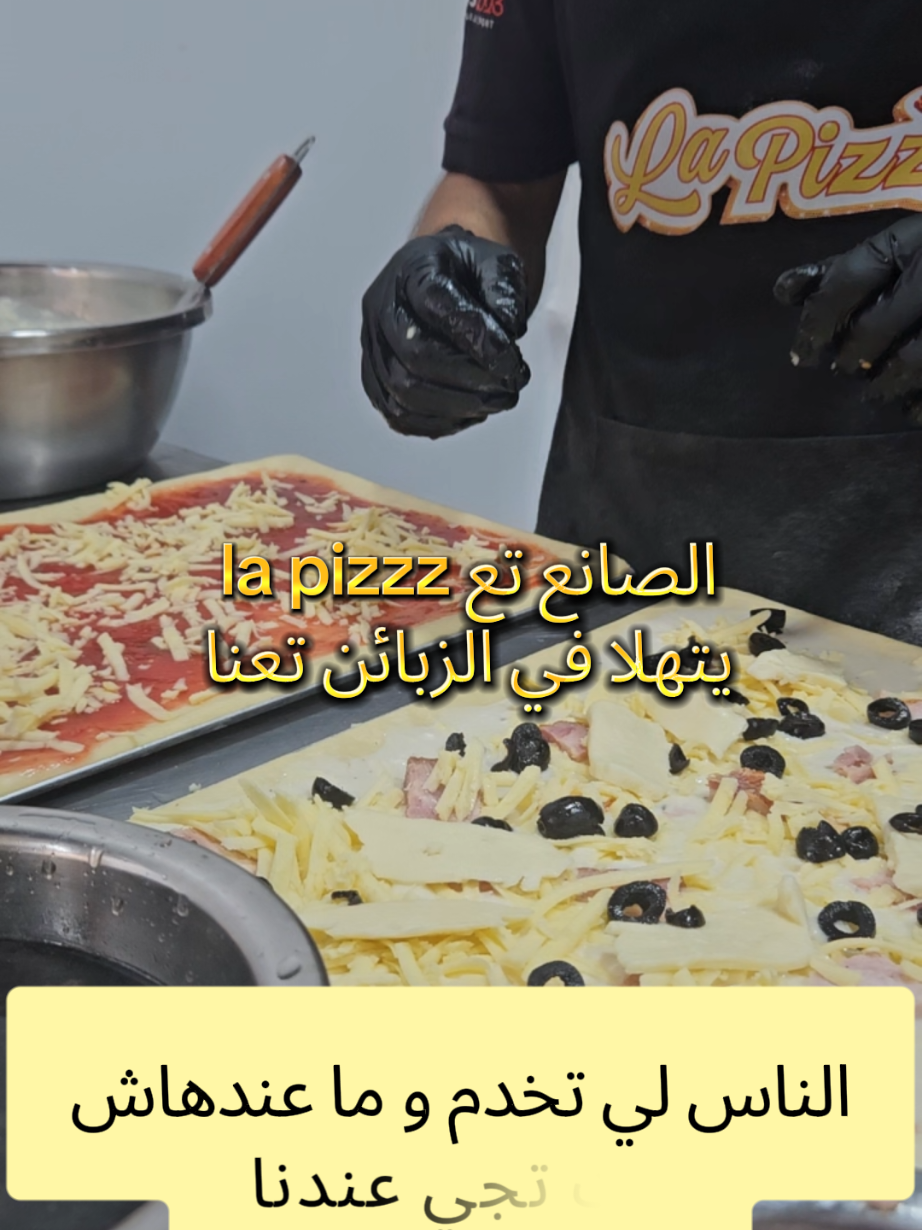 @La pizzz Zouaghi