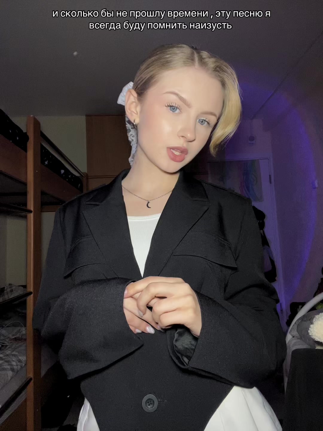 @стэнли