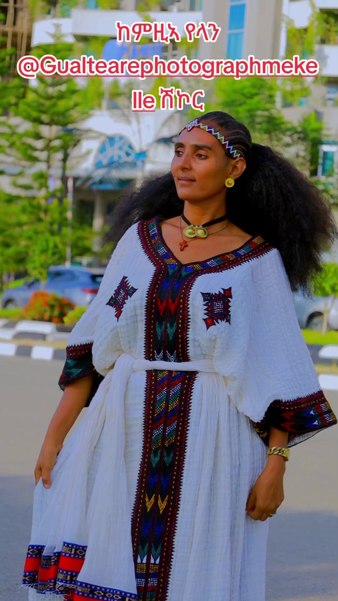 @ሪምና ክዳን ሓበሻ አክሱምፊትሊ 0949484412