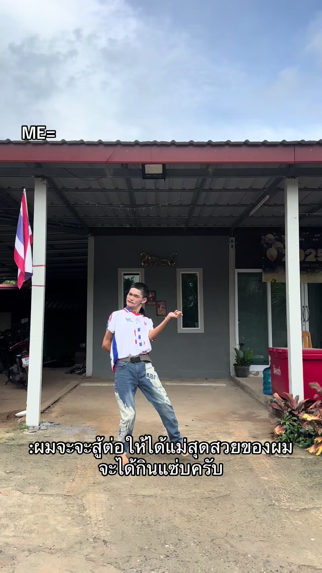 @🇹🇭NatNat🇹🇭