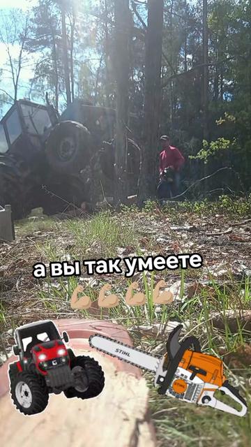@В@ня