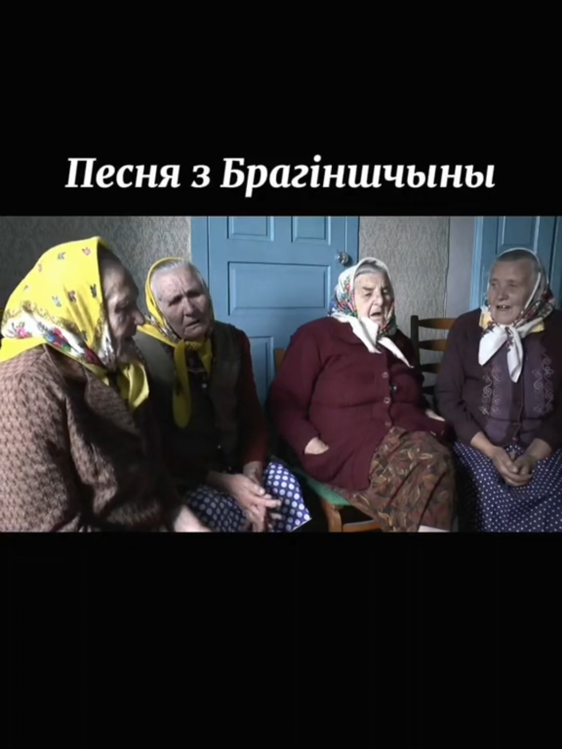 @Голас Продкаў
