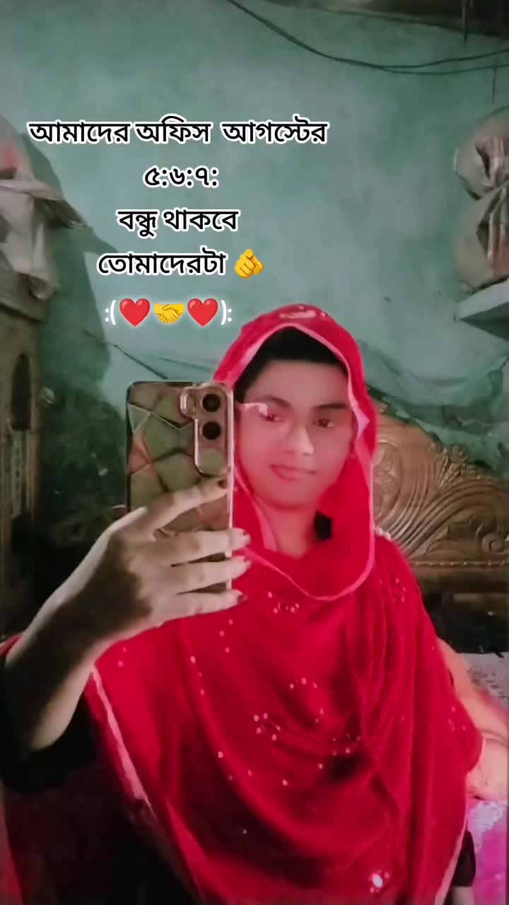 @মাইমুনা রহমান মেহেরিন 96