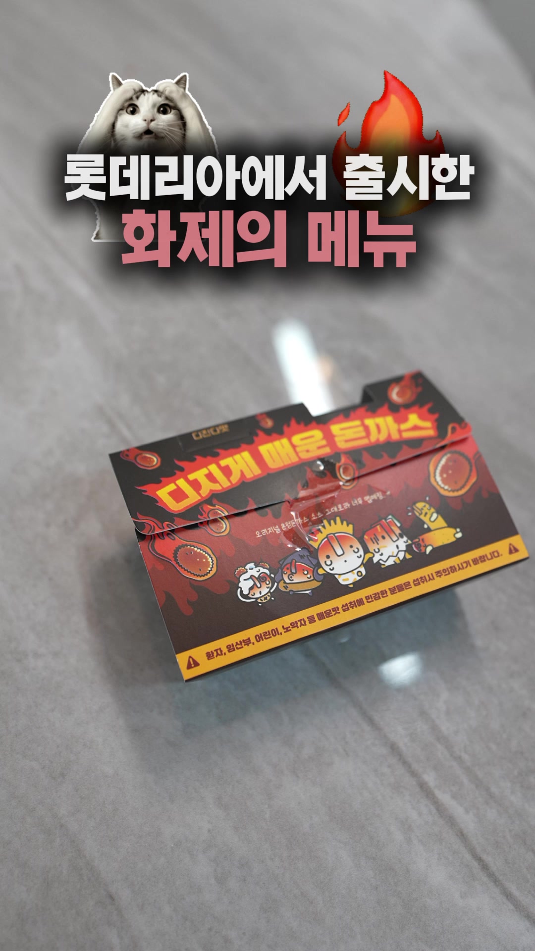 @박명완 | 집에 가고싶은 회사대표