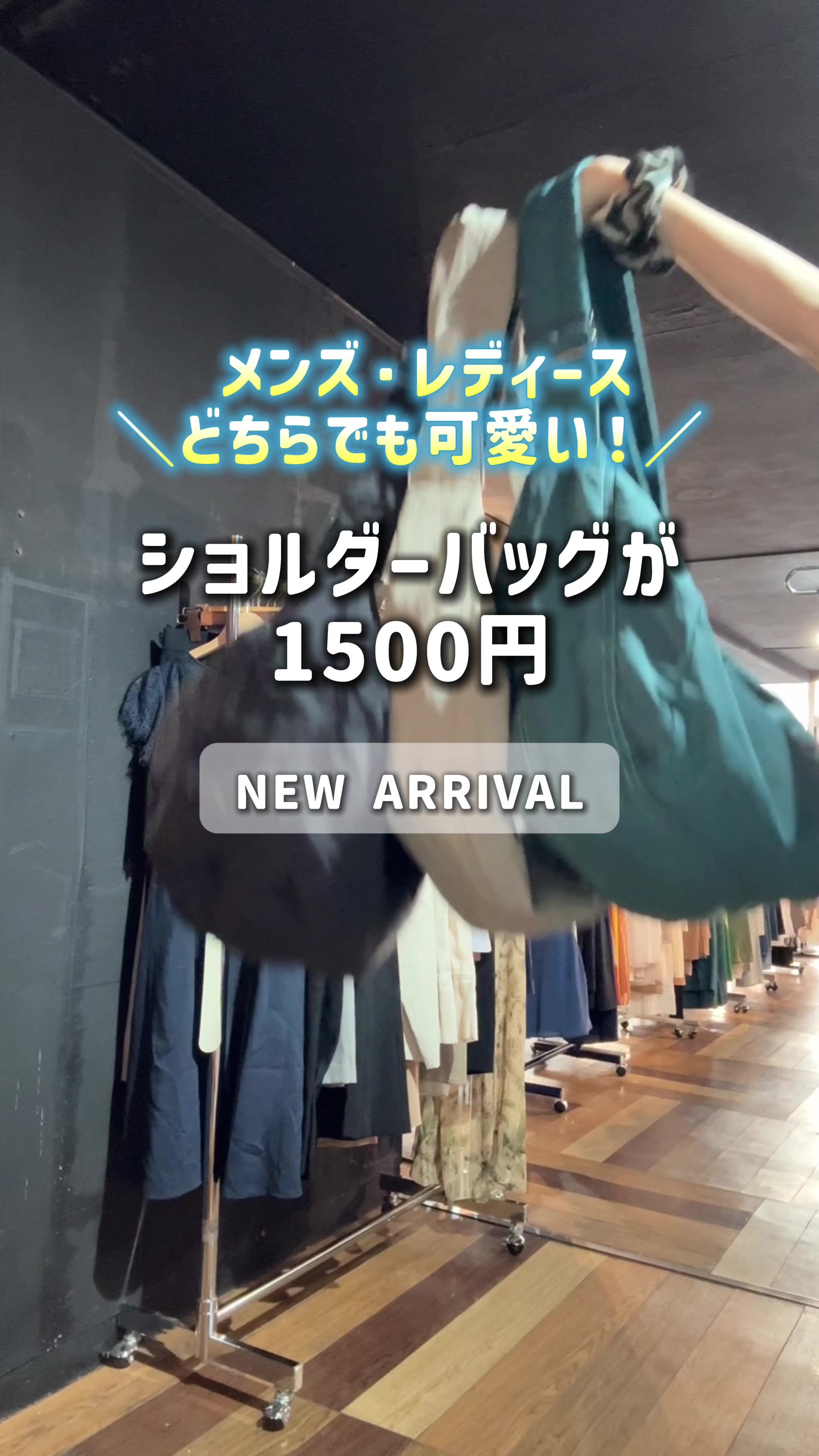 @大阪サンプルセールショップ