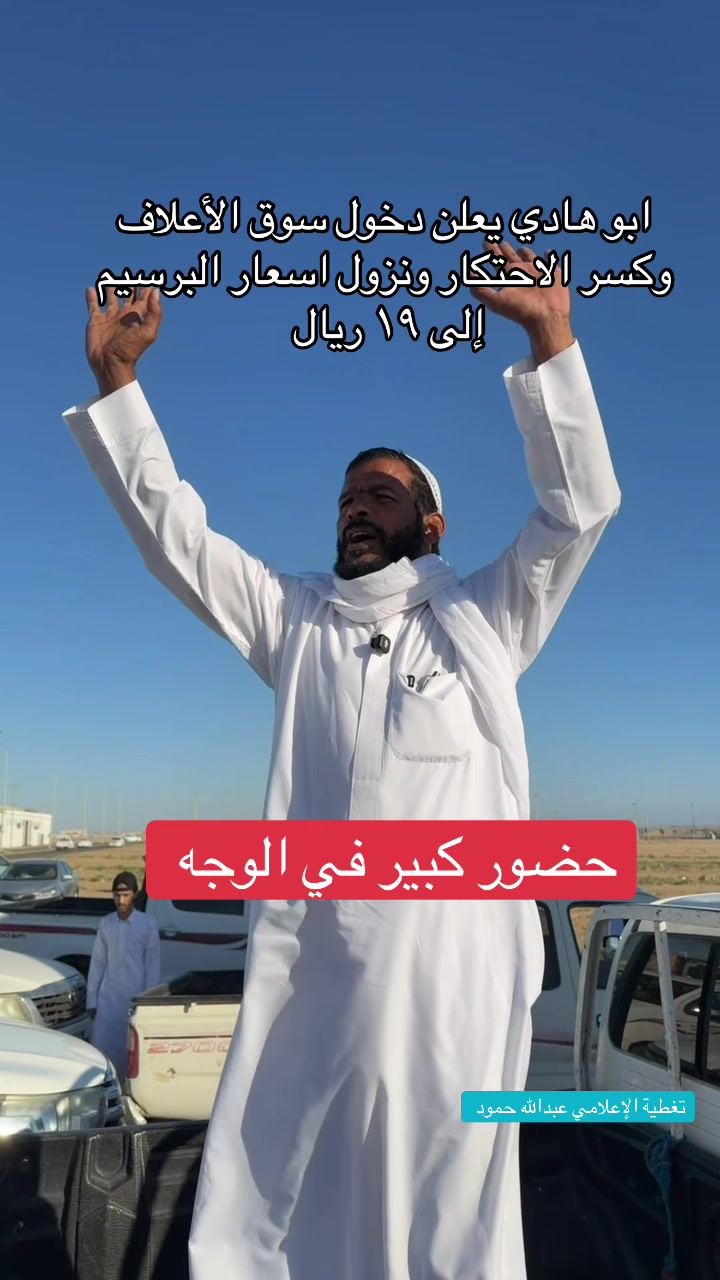@الإعلامي عبدالله حمود