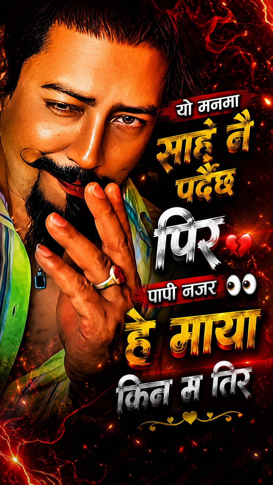 @✯Sunil Maharjan꧂