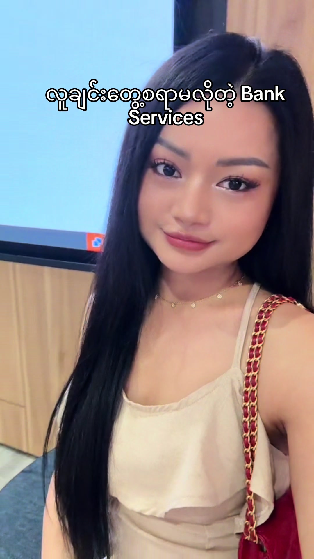 @Chit Aein Thu Official
