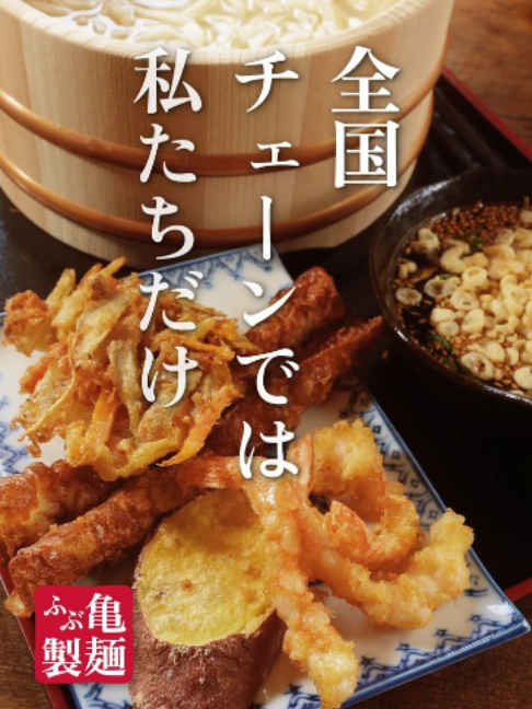 @ふぶキッチン