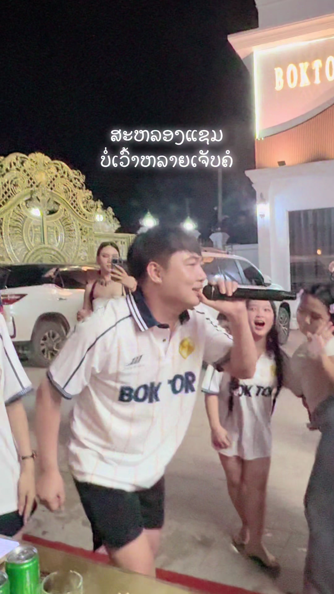 @@ນ້ອຍ😊