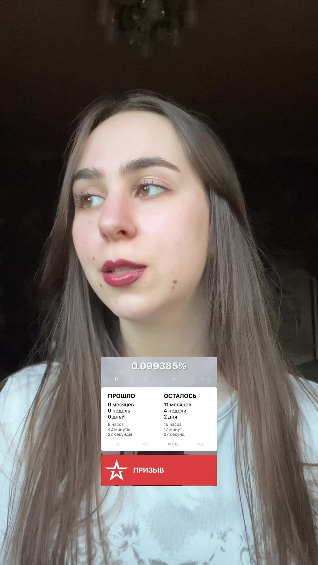 @tgk: настюня🤍