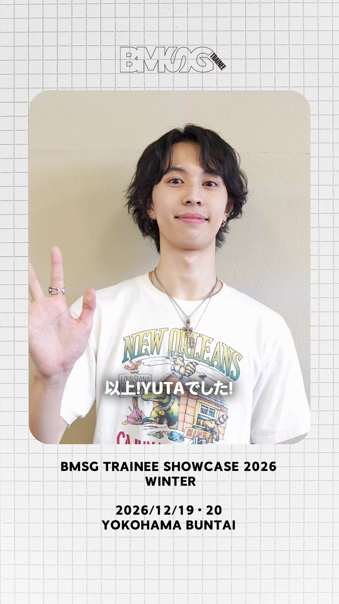 @BMSG TRAINEE