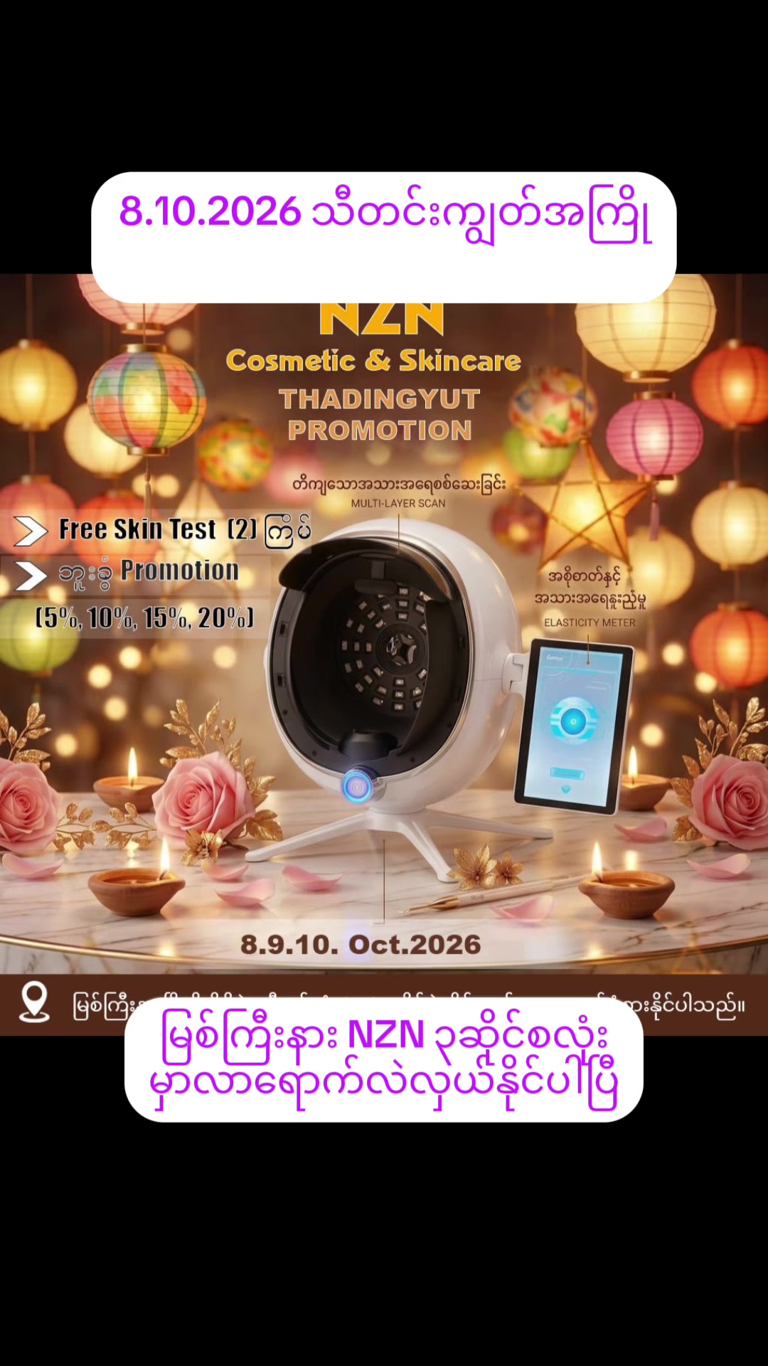 @NZNSTORE(Myitkyina)