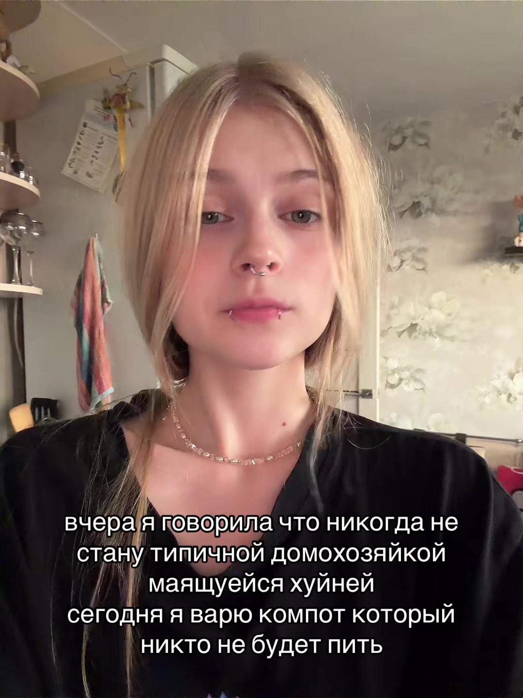 @тгк: марисова.