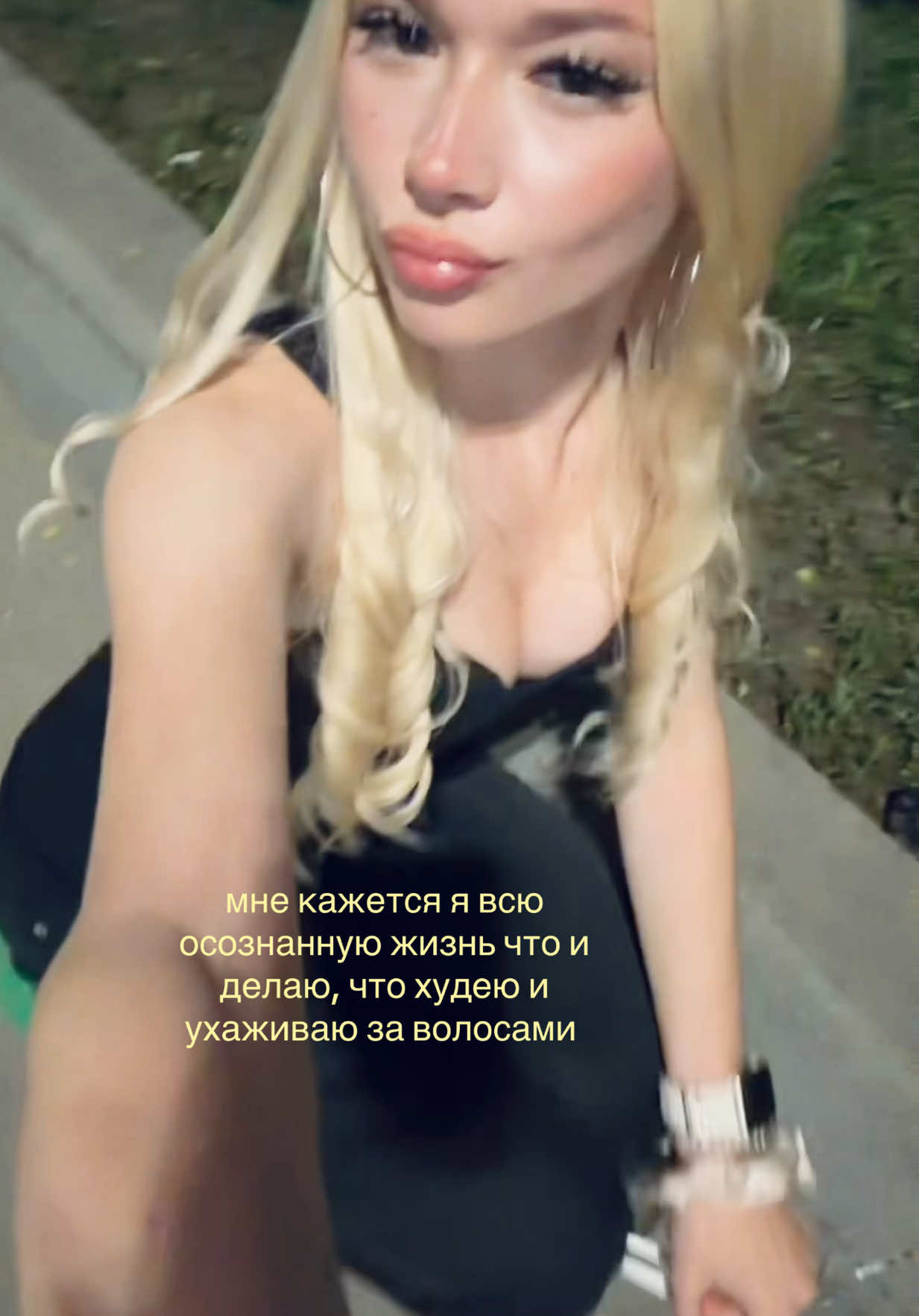 @ТГК:evukseiil